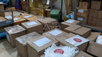 Alat Sosialisasi Antikorupsi